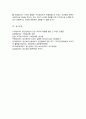 정신장애인의 인권침해 사례를 2가지 이상 제시 이들에서 나타나는 공통된 문제점의 진단 및 개선방안 6페이지