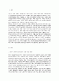 한국기업들이 베트남이나 인도네시아 등 동남아시아에 진출하여 성공 혹은 실패하는 사례 조사 왜 기업들이 동남아시아 지역에 진출하는지 문제점이 있다면 무엇인지 2페이지