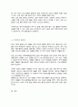 한국기업들이 베트남이나 인도네시아 등 동남아시아에 진출하여 성공 혹은 실패하는 사례 조사 왜 기업들이 동남아시아 지역에 진출하는지 문제점이 있다면 무엇인지 4페이지
