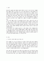 한국기업들 동남아시아에 진출하여 성공 혹은 실패하는 사례 조사 왜 기업들이 동남아시아 지역에 진출하는지 문제점이 있다면 무엇인지 2페이지