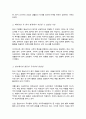 한국기업들 동남아시아에 진출하여 성공 혹은 실패하는 사례 조사 왜 기업들이 동남아시아 지역에 진출하는지 문제점이 있다면 무엇인지 3페이지