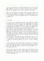 한국기업들 동남아시아에 진출하여 성공 혹은 실패하는 사례 조사 왜 기업들이 동남아시아 지역에 진출하는지 문제점이 있다면 무엇인지 4페이지
