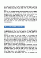 [합격][학업계획서] 한양대학교 일반대학원 화학과 5페이지