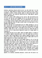 [합격][학업계획서] 한양대학교 일반대학원 화학과 7페이지