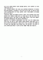 [합격][학업계획서] 한양대학교 일반대학원 건축학과 9페이지