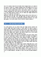 [합격][학업계획서] 이화여자대학교 일반대학원 간호학과(간호대학원) 5페이지