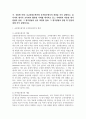 [교육평가 A형 2025학년도 1학기 기말과제] 가. (공통형 문제) 규준참조평가와 준거참조평가의 개념을 각각 설명하고, 각각의 평가가 교육에서 활용된 사례를 제시하고 그 사례에서 적용된 평가방법의 종류, 그 평가방법의 실시 과정과 절차, 그 평가방법의 장점 및 단점에 대해 각각 설명하시오. 나. (지정형 A형 문제) 면접법의 개념을 설명하고 유아교육에서 면접법이 적용된 사례를 검사목적, 검사 실시 과정과 절차, 결과, 검사실시의 장점과 단점, 검사실시 3페이지