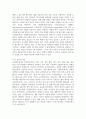 [교육평가 A형 2025학년도 1학기 기말과제] 가. (공통형 문제) 규준참조평가와 준거참조평가의 개념을 각각 설명하고, 각각의 평가가 교육에서 활용된 사례를 제시하고 그 사례에서 적용된 평가방법의 종류, 그 평가방법의 실시 과정과 절차, 그 평가방법의 장점 및 단점에 대해 각각 설명하시오. 나. (지정형 A형 문제) 면접법의 개념을 설명하고 유아교육에서 면접법이 적용된 사례를 검사목적, 검사 실시 과정과 절차, 결과, 검사실시의 장점과 단점, 검사실시 4페이지