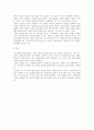 인간관계론 레포트 조직에서 동기부여에 대한 관심의 필요성과 공정성이론이 자신에게 어떠한 면에서 더욱 절실하게 적용되어야 하는지를 논리적으로 제시하시오 2페이지