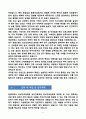 [강추][학업계획서] 한양대학교 임상간호대학원 임상간호학과 임상간호전공 학업계획서 6페이지