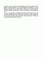 [강추][학업계획서] 한양대학교 임상간호대학원 임상간호학과 임상간호전공 학업계획서 9페이지