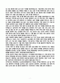 [강추][학업계획서] 한양대학교 임상간호대학원 노인건강간호학과 노인및치매간호전공 7페이지