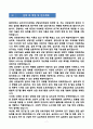 [강추][학업계획서] 중앙대학교 심리서비스대학원 상담심리학과 7페이지