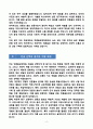 [강추][학업계획서] 연세대학교 언론홍보대학원 4페이지