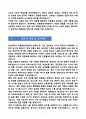 [강추][학업계획서] 연세대학교 언론홍보대학원 7페이지