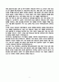 [강추][학업계획서] 연세대학교 교육대학원 영양교육전공 9페이지