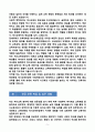 [강추][학업계획서] 연세대학교 교육대학원 역사교육전공 5페이지