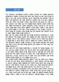 [강추][학업계획서] 연세대학교 간호대학원 3페이지