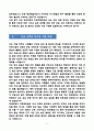 [강추][학업계획서] 연세대학교 간호대학원 4페이지