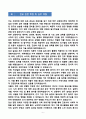 [강추][학업계획서] 연세대학교 간호대학원 6페이지