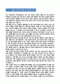 [강추][학업계획서] 연세대학교 간호대학원 9페이지