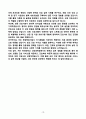 [강추][학업계획서] 연세대학교 간호대학원 10페이지