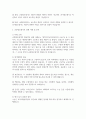 [교육평가 B형 2025학년도 1학기 기말과제] 가. (공통형 문제) 규준참조평가와 준거참조평가의 개념을 각각 설명하고, 각각의 평가가 교육에서 활용된 사례를 제시하고 그 사례에서 적용된 평가방법의 종류, 그 평가방법의 실시 과정과 절차, 그 평가방법의 장점 및 단점에 대해 각각 설명하시오. 나. (지정형 B형 문제) 질문지법의 개념을 설명하고 유아교육에서 5페이지