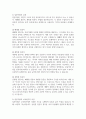 [교육평가 B형 2025학년도 1학기 기말과제] 가. (공통형 문제) 규준참조평가와 준거참조평가의 개념을 각각 설명하고, 각각의 평가가 교육에서 활용된 사례를 제시하고 그 사례에서 적용된 평가방법의 종류, 그 평가방법의 실시 과정과 절차, 그 평가방법의 장점 및 단점에 대해 각각 설명하시오. 나. (지정형 B형 문제) 질문지법의 개념을 설명하고 유아교육에서 9페이지