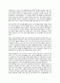 카이스트KAIST 일반대학원 뇌인지과학과 자기소개서 연구계획서 4페이지