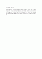 카이스트KAIST 일반대학원 뇌인지과학과 자기소개서 연구계획서 5페이지