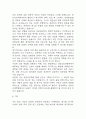 [한양대학교 상담심리대학원 학업계획서] 한양대 상담심리대학원 최종합격 학업계획서,수학계획서 6페이지