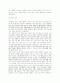 [조현병 문헌고찰 및 간호 케이스] 조현병 병태생리,원인,증상,치료법 연구 / 조현병 간호목표,간호계획,간호중재,간호평가 8페이지