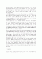 [조현병 문헌고찰 및 간호 케이스] 조현병 병태생리,원인,증상,치료법 연구 / 조현병 간호목표,간호계획,간호중재,간호평가 10페이지