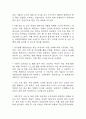 [조현병 문헌고찰 및 간호 케이스] 조현병 병태생리,원인,증상,치료법 연구 / 조현병 간호목표,간호계획,간호중재,간호평가 15페이지