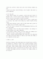 [조현병 문헌고찰 및 간호 케이스] 조현병 병태생리,원인,증상,치료법 연구 / 조현병 간호목표,간호계획,간호중재,간호평가 20페이지