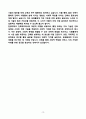 [강추][학업계획서] 한양대학교 편입학 건축학부 학업계획서(비동일계) 12페이지