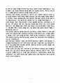 [강추][학업계획서] 이화여자대학교 대학원 체육교육학과 석사 학업계획서 9페이지