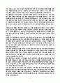 [강추][학업계획서] 연세대학교 편입학 간호학과 학업계획서 9페이지