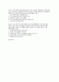 2025년 1학기 세계의정치와경제 기말) 현재 이주민 정책과 제도의 한계와 앞으로 이러한 정책이 나아가야 할 방향에 대해 논하시오. 한국, 중국, 일본 간의 문화적, 경제적 교류가 점차 활발해질수록, 이 국가들 사이의 정치적, 군사적 긴장도 점차 강해지고 있습니다. 2페이지