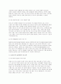 2025년 1학기 세계의정치와경제 기말) 현재 이주민 정책과 제도의 한계와 앞으로 이러한 정책이 나아가야 할 방향에 대해 논하시오. 한국, 중국, 일본 간의 문화적, 경제적 교류가 점차 활발해질수록, 이 국가들 사이의 정치적, 군사적 긴장도 점차 강해지고 있습니다. 8페이지