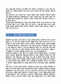 [강추][학업계획서] 숙명여대 통계학과 편입학 학업계획서 4페이지
