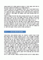 [강추][학업계획서] 숙명여대 생명시스템학부 편입학 학업계획서 7페이지
