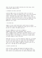 환경보건학개론B형 2025년 1학기 기말) 국내 직업병 사례 한 가지를 선정하여, 1) 사건의 경과(사진 포함) 2) 원인 환경오염 물질 및 피해가 발생한 원리와 기전(mechanism) 3) 피해 현황 4) 교훈 및 사건 이후의 변화를 조사하고 정리하시오 7페이지