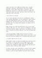 환경보건학개론B형 2025년 1학기 기말) 국내 직업병 사례 한 가지를 선정하여, 1) 사건의 경과(사진 포함) 2) 원인 환경오염 물질 및 피해가 발생한 원리와 기전(mechanism) 3) 피해 현황 4) 교훈 및 사건 이후의 변화를 조사하고 정리하시오 9페이지