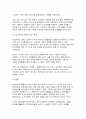 환경보건학개론B형 2025년 1학기 기말) 국내 직업병 사례 한 가지를 선정하여, 1) 사건의 경과(사진 포함) 2) 원인 환경오염 물질 및 피해가 발생한 원리와 기전(mechanism) 3) 피해 현황 4) 교훈 및 사건 이후의 변화를 조사하고 정리하시오 10페이지