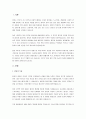 “나의 언어 습관”이라는 제목으로 한 편의 글을 작성할 것. 자신의 발음, 자주 쓰는 어휘, 말을 할 때의 습관 등을 소개하면서 그 이유나 배경 등에 대해서도 작성할 것. 2페이지