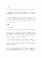 한류콘텐츠(문학, 드라마, 영화, 예능, 한류상품 등)를 활용한 문화교육 교수안을 작성하십시오. 2페이지