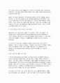 환경보건학개론A형 2025년 1학기 기말) 교재에 소개되지 않은 국내외 환경오염 사건 한 가지를 선정하여, 1) 사건의 경과(사진 포함), 2) 원인 환경오염 물질 및 피해가 발생한 원리와 기전(mechanism), 3) 생태계 또는 인체 피해 현황, 4) 교훈 및 사건 이후의 변화를 조사하고 정리하시오. 4페이지