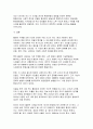 환경보건학개론A형 2025년 1학기 기말) 교재에 소개되지 않은 국내외 환경오염 사건 한 가지를 선정하여, 1) 사건의 경과(사진 포함), 2) 원인 환경오염 물질 및 피해가 발생한 원리와 기전(mechanism), 3) 생태계 또는 인체 피해 현황, 4) 교훈 및 사건 이후의 변화를 조사하고 정리하시오. 10페이지
