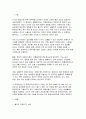 환경보건학개론C형 2025년 1학기 기말) 학우님의 생활환경 또는 작업(직업)환경에서 노출되고 있는 물리적 화학적 생물학적 유해인자를 각각 한 가지씩 선정한 후, 1) 유해인자의 특성, 2) 노출원 및 노출 수준, 3) 과다 노출 시 발생할 수 있는 생태계 또는 인체 영향, 4) 노출을 줄이기 위한 실천 방안을 조사하고 정리하시오 3페이지